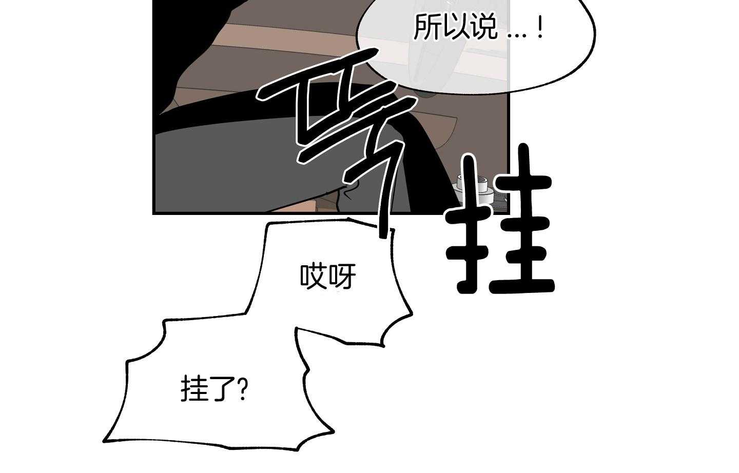 《以理服人》漫画最新章节第30话_用这个清算免费下拉式在线观看章节第【30】张图片