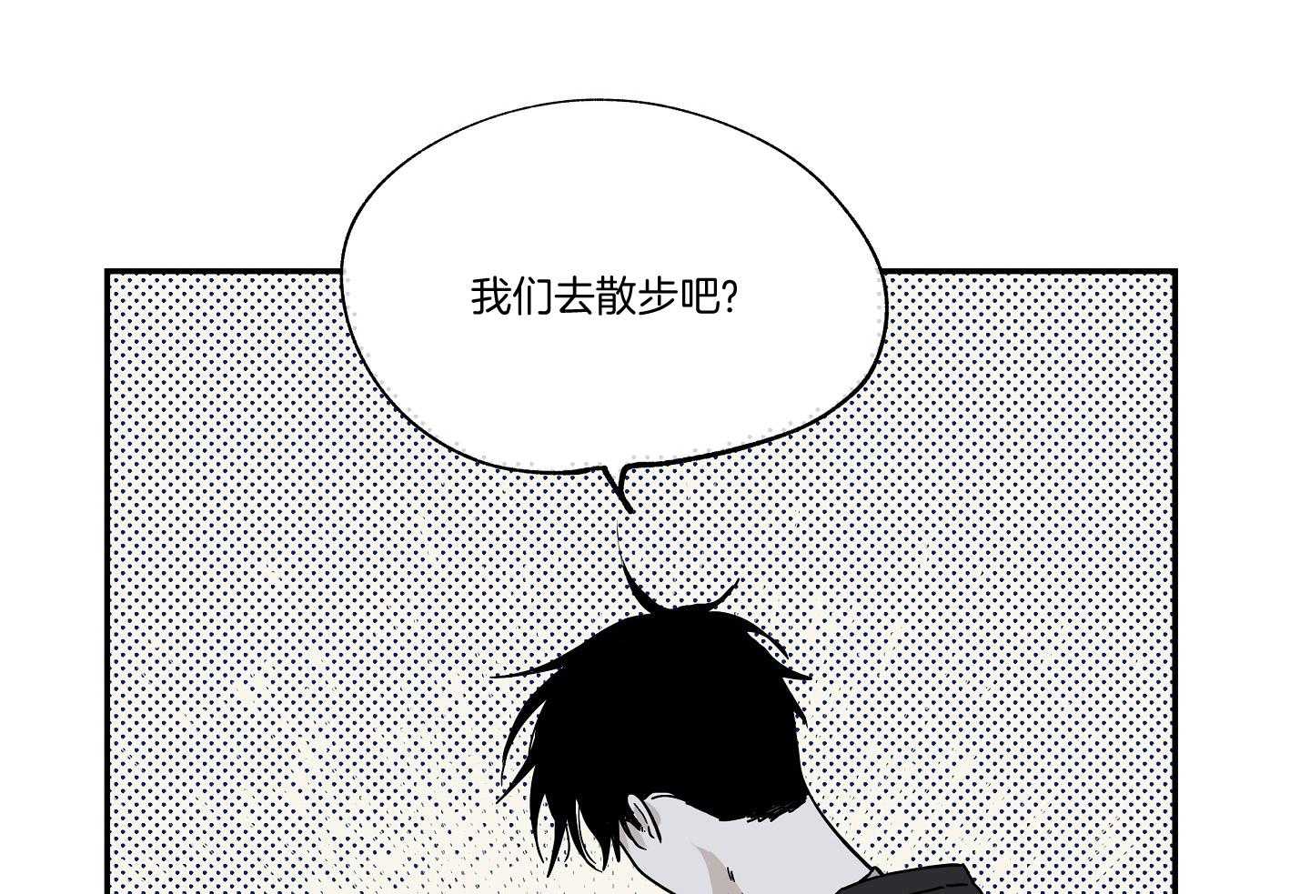 《以理服人》漫画最新章节第30话_用这个清算免费下拉式在线观看章节第【3】张图片