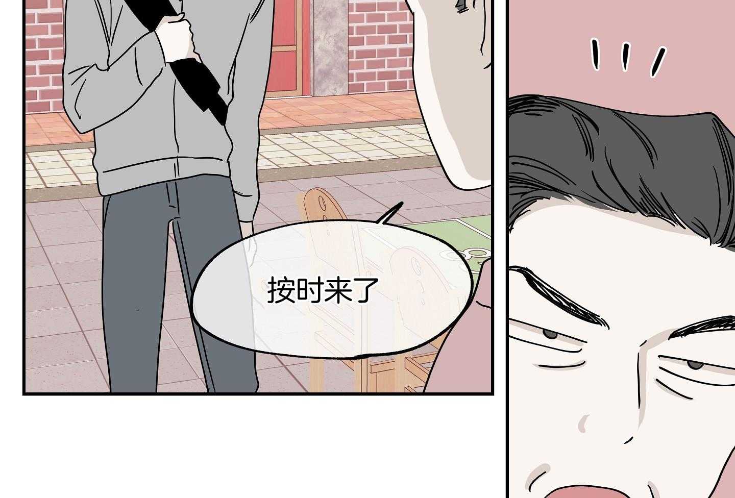 《以理服人》漫画最新章节第30话_用这个清算免费下拉式在线观看章节第【51】张图片