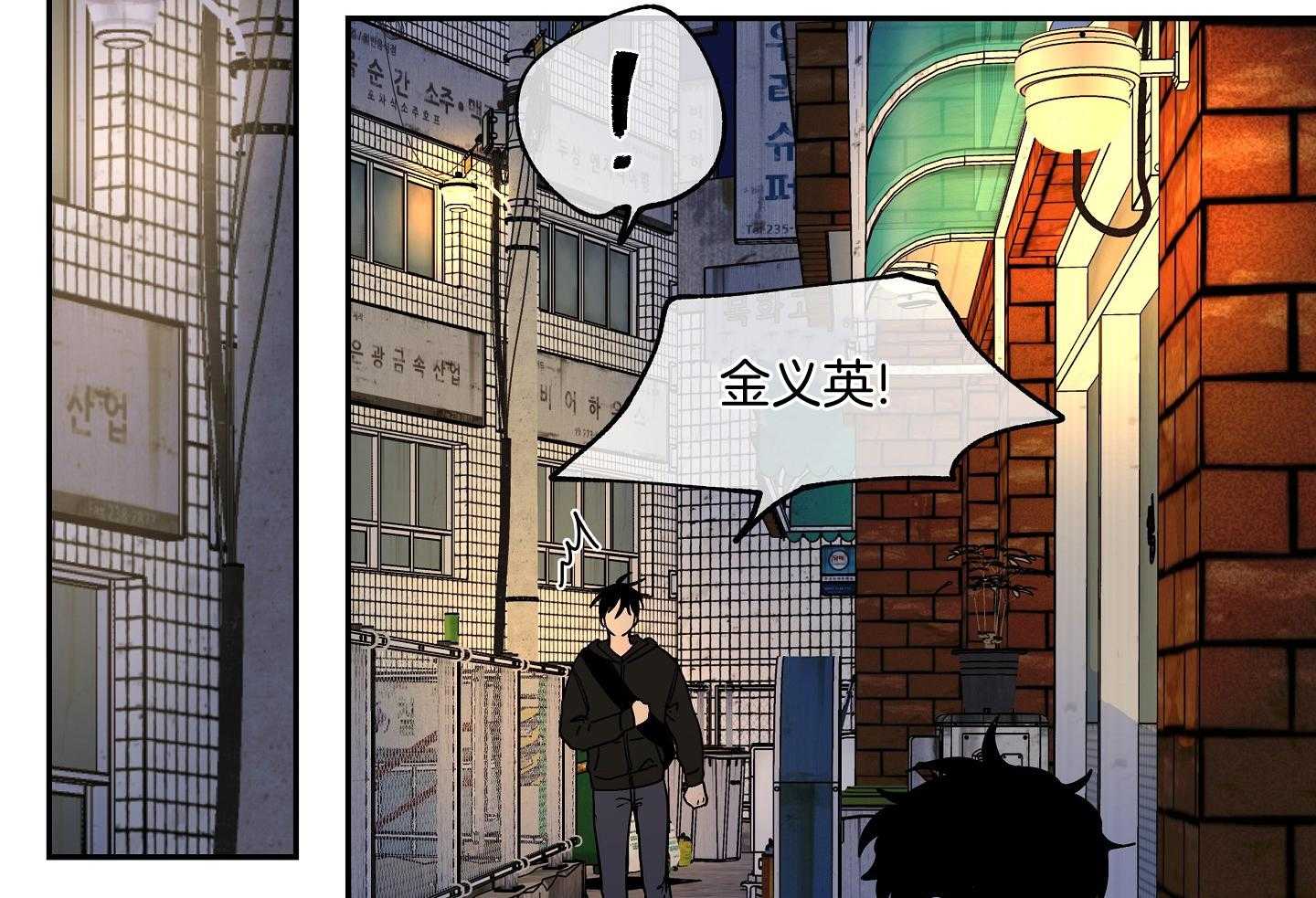 《以理服人》漫画最新章节第30话_用这个清算免费下拉式在线观看章节第【20】张图片