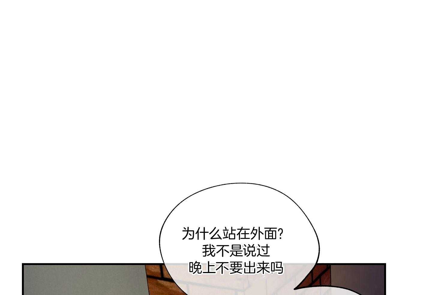 《以理服人》漫画最新章节第30话_用这个清算免费下拉式在线观看章节第【18】张图片