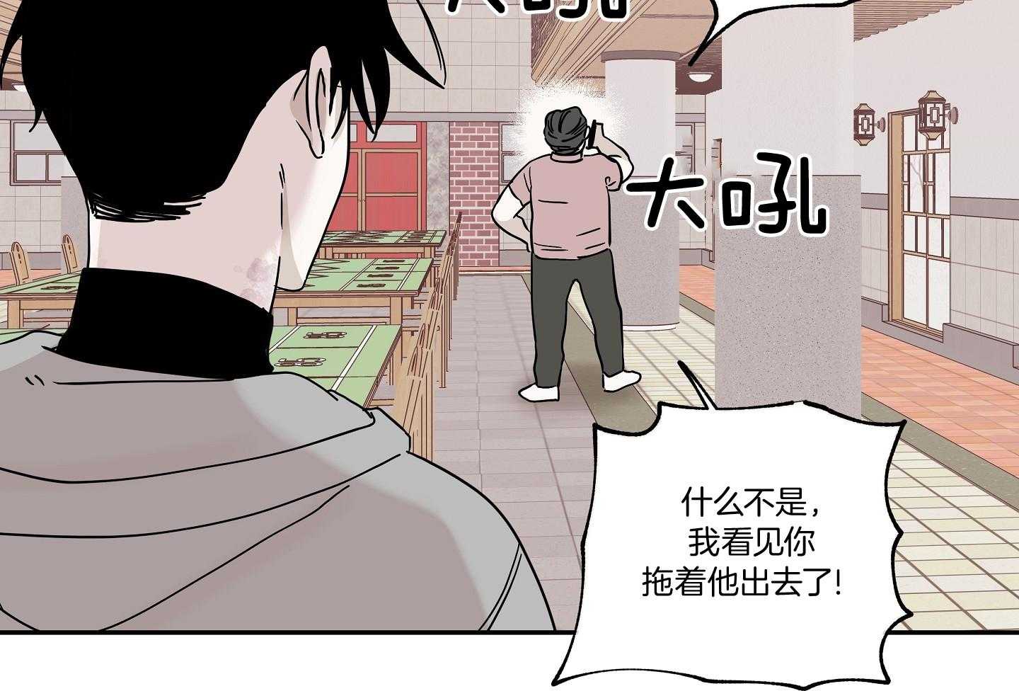 《以理服人》漫画最新章节第30话_用这个清算免费下拉式在线观看章节第【40】张图片