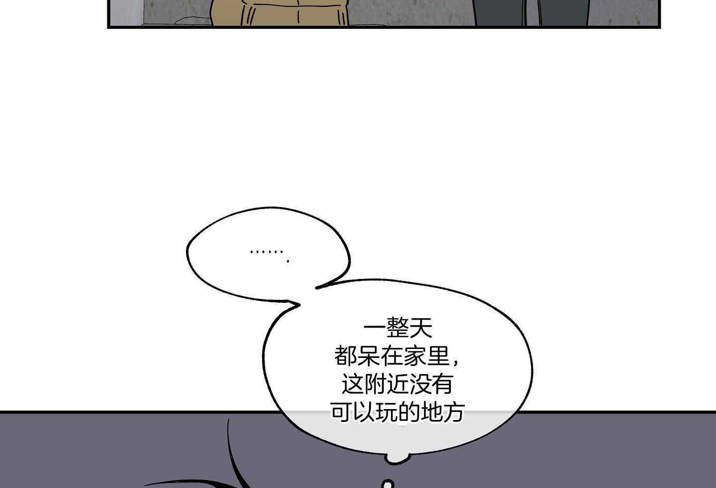 《以理服人》漫画最新章节第30话_用这个清算免费下拉式在线观看章节第【6】张图片