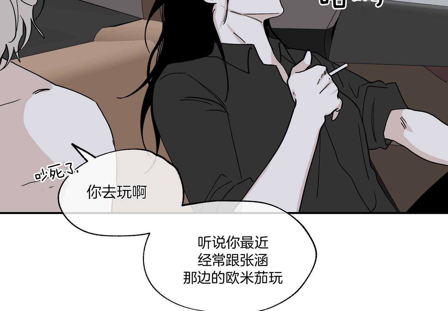 《以理服人》漫画最新章节第31话_随便你免费下拉式在线观看章节第【31】张图片