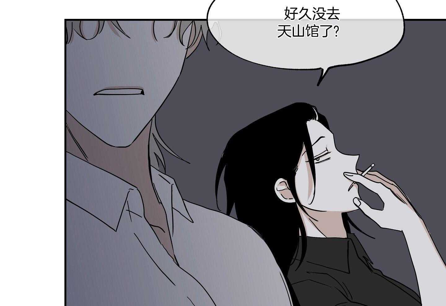 《以理服人》漫画最新章节第31话_随便你免费下拉式在线观看章节第【11】张图片