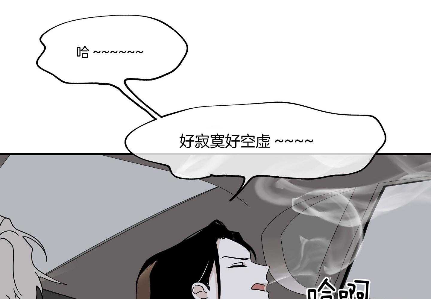 《以理服人》漫画最新章节第31话_随便你免费下拉式在线观看章节第【32】张图片