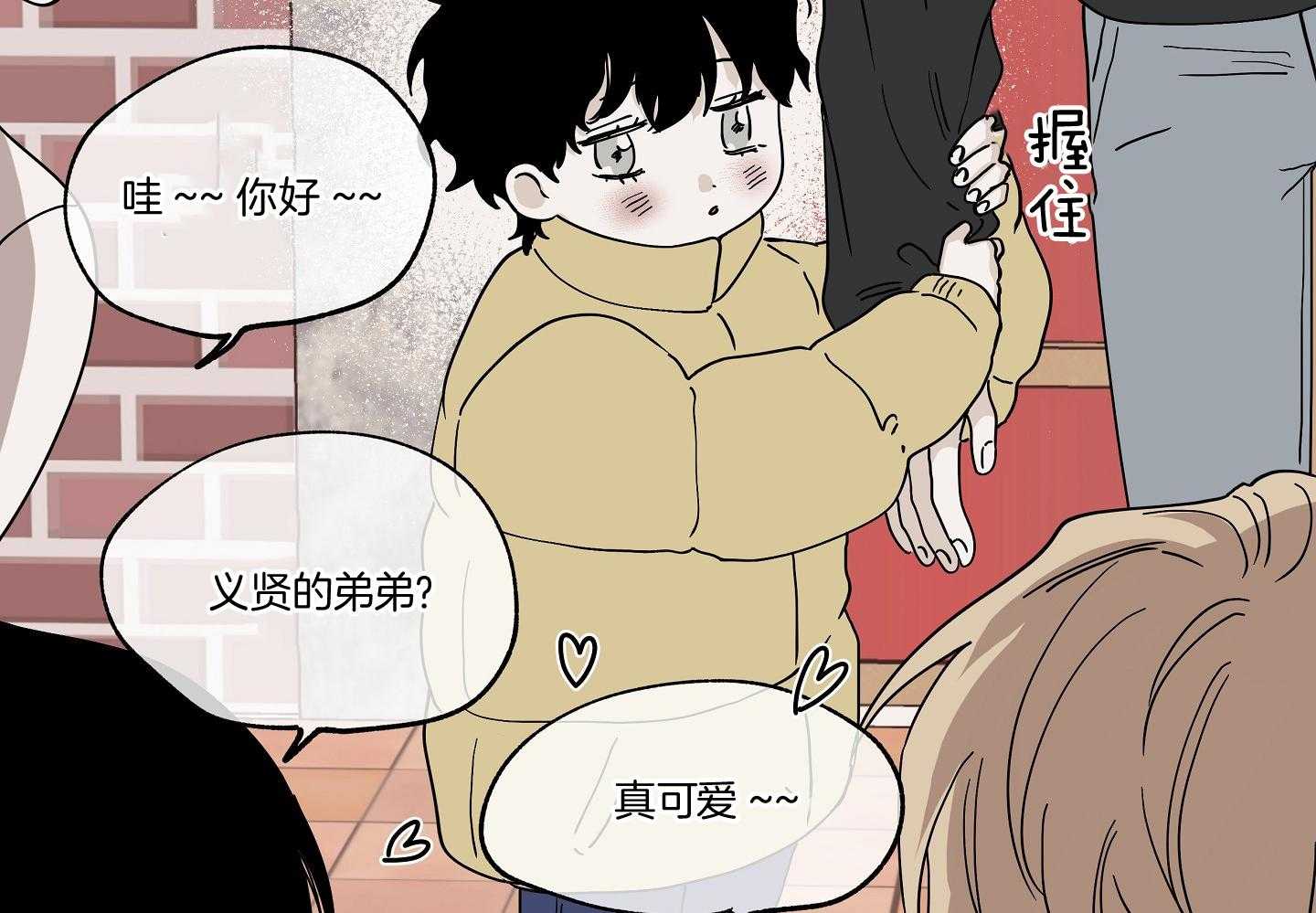 《以理服人》漫画最新章节第31话_随便你免费下拉式在线观看章节第【51】张图片