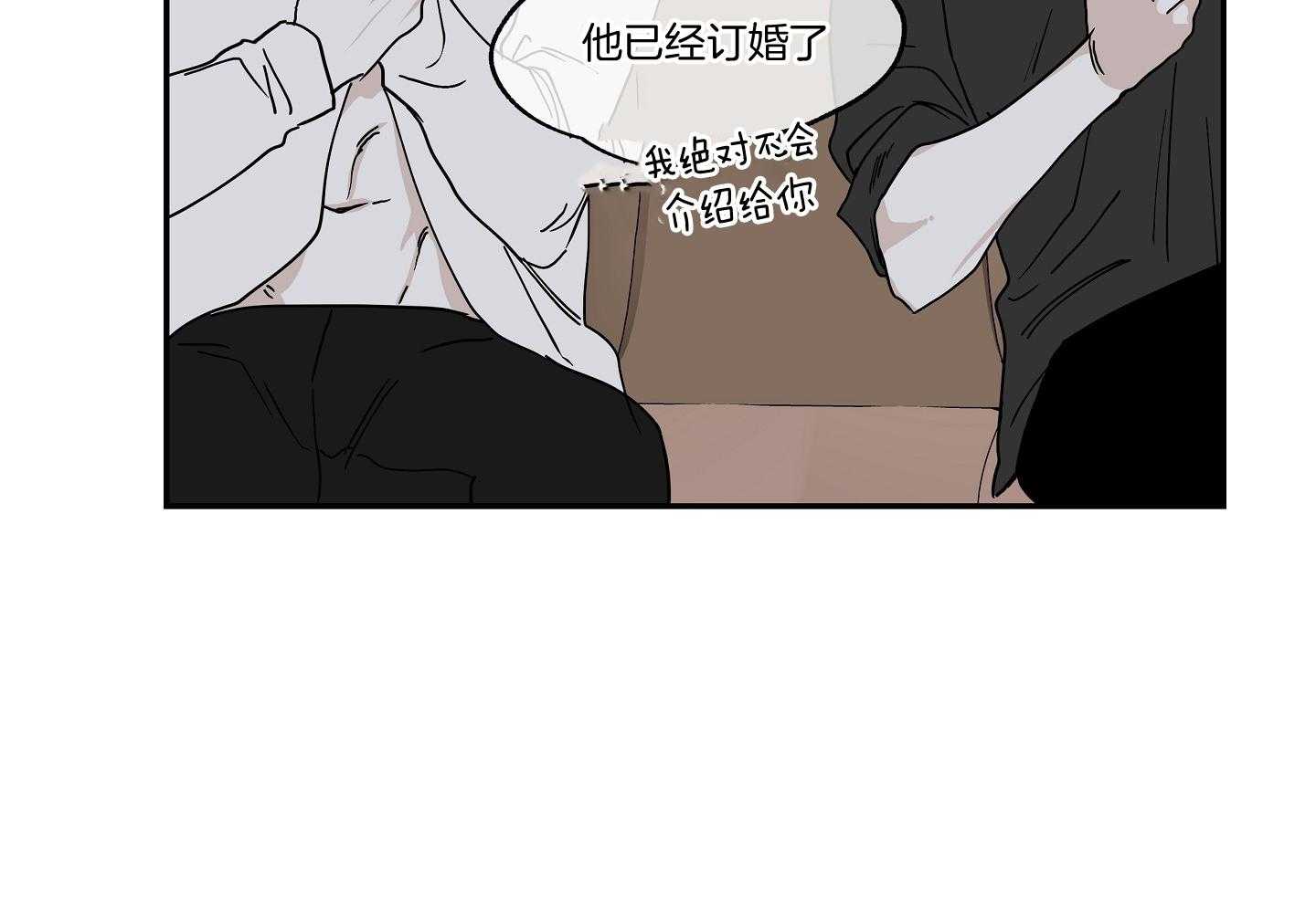 《以理服人》漫画最新章节第31话_随便你免费下拉式在线观看章节第【27】张图片