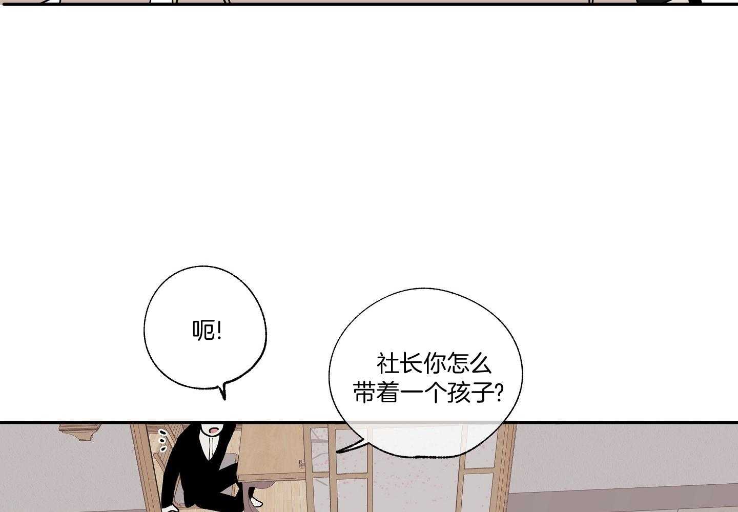 《以理服人》漫画最新章节第31话_随便你免费下拉式在线观看章节第【45】张图片