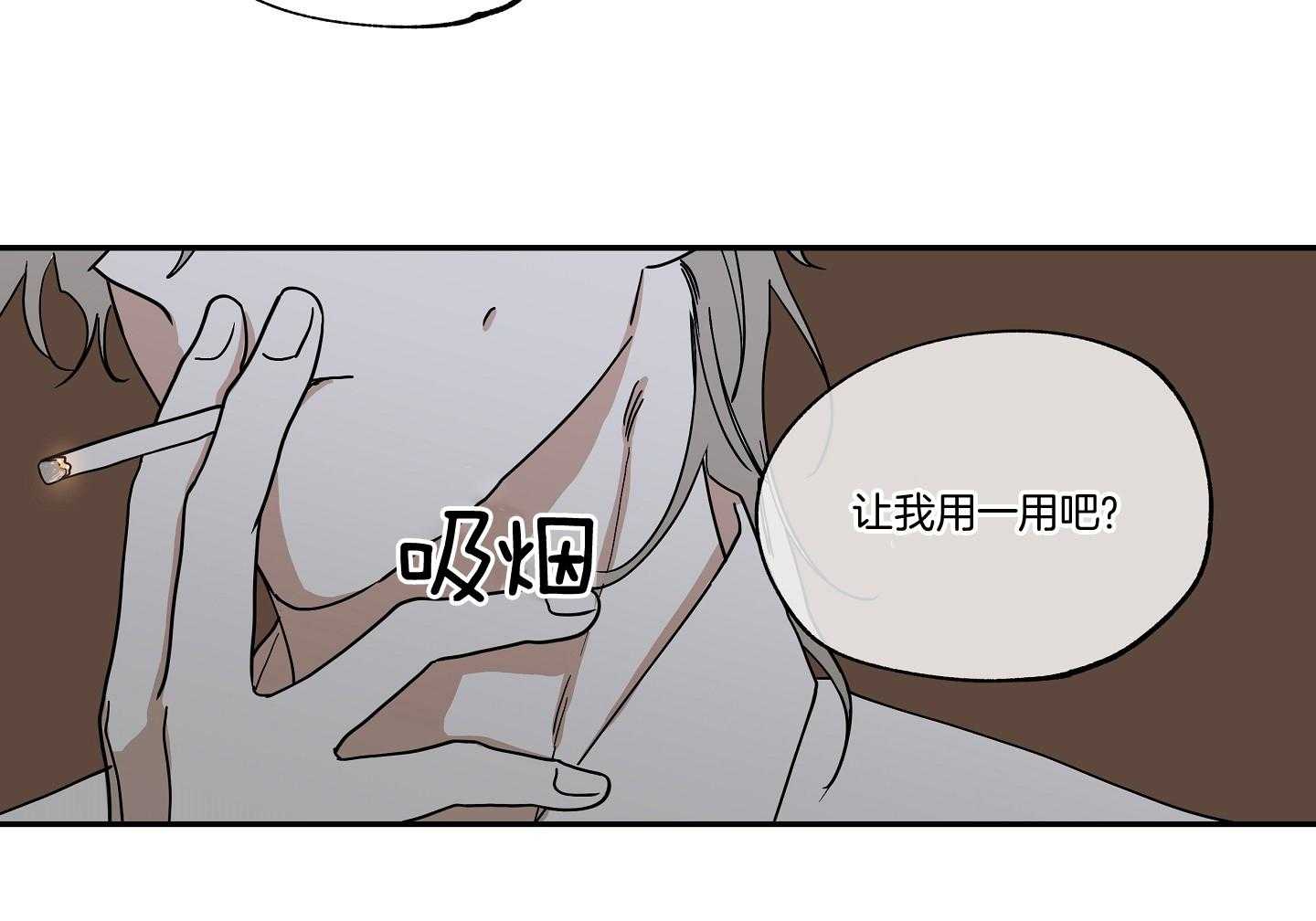 《以理服人》漫画最新章节第31话_随便你免费下拉式在线观看章节第【20】张图片