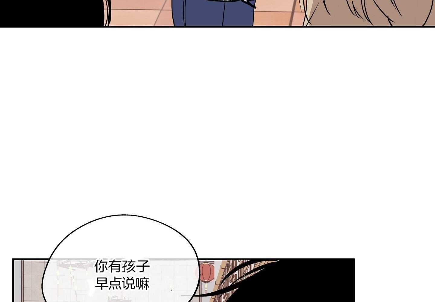 《以理服人》漫画最新章节第31话_随便你免费下拉式在线观看章节第【50】张图片