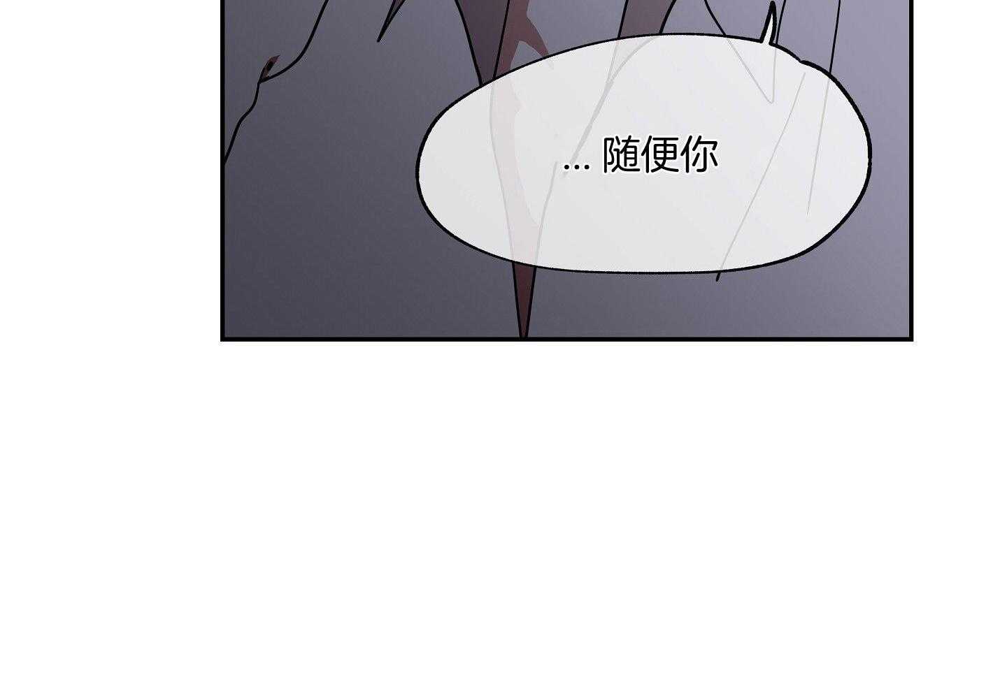 《以理服人》漫画最新章节第31话_随便你免费下拉式在线观看章节第【17】张图片