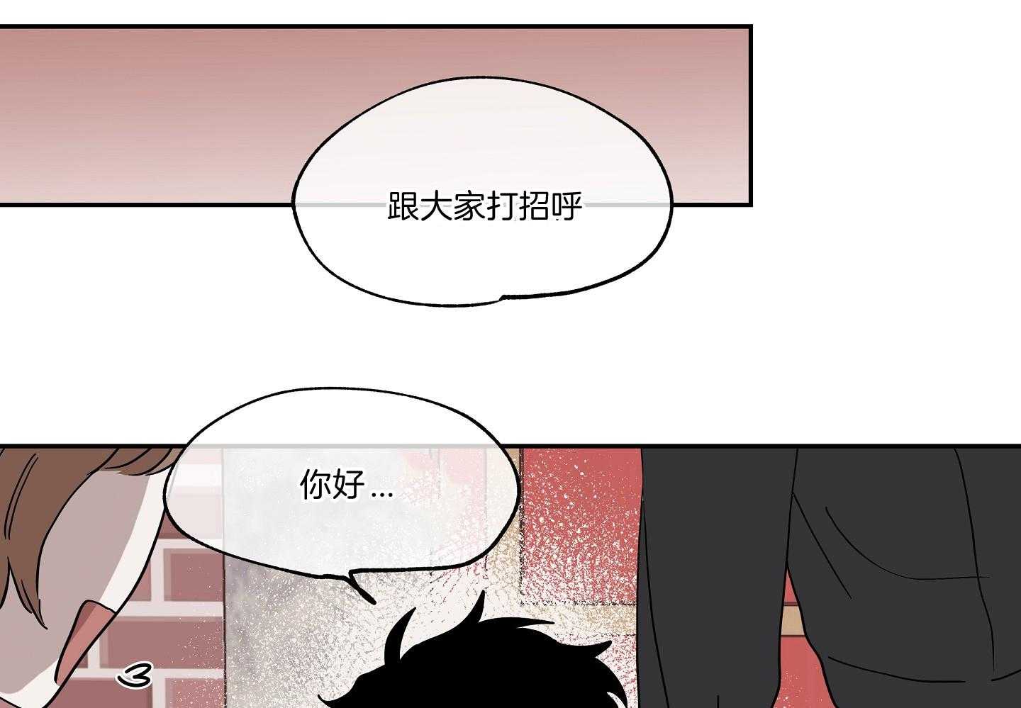 《以理服人》漫画最新章节第31话_随便你免费下拉式在线观看章节第【52】张图片