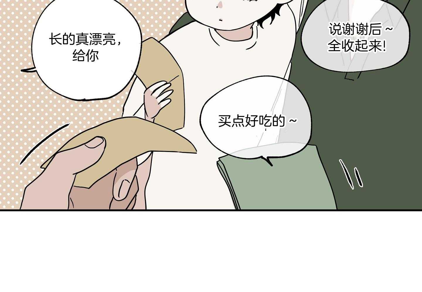 《以理服人》漫画最新章节第31话_随便你免费下拉式在线观看章节第【42】张图片