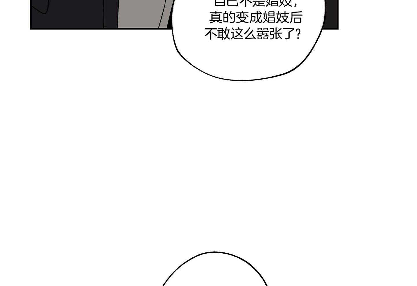 《以理服人》漫画最新章节第31话_随便你免费下拉式在线观看章节第【5】张图片