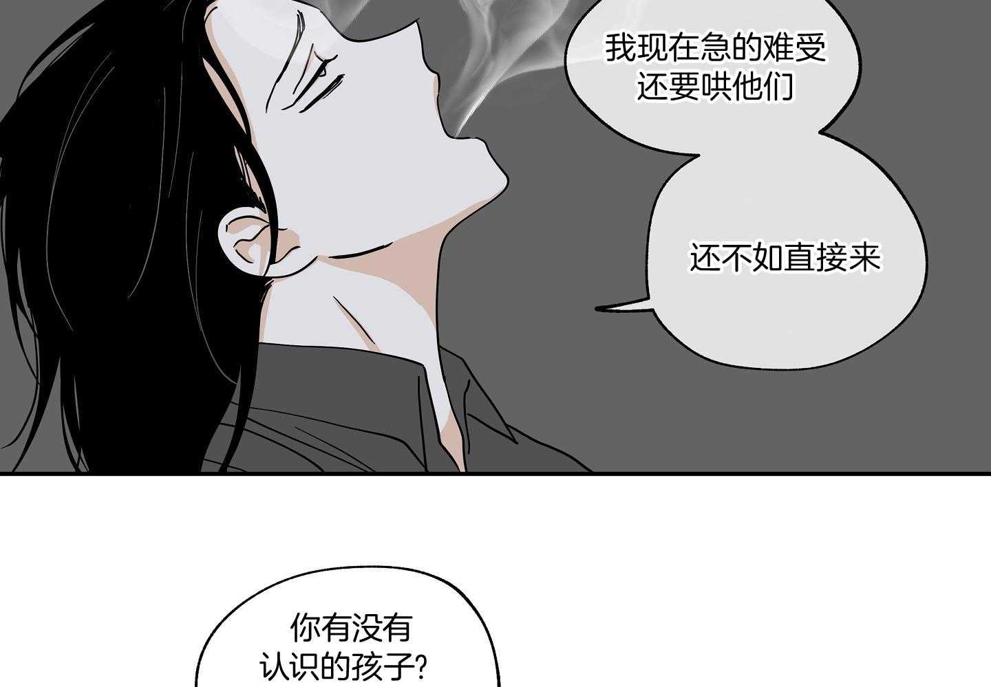 《以理服人》漫画最新章节第31话_随便你免费下拉式在线观看章节第【29】张图片