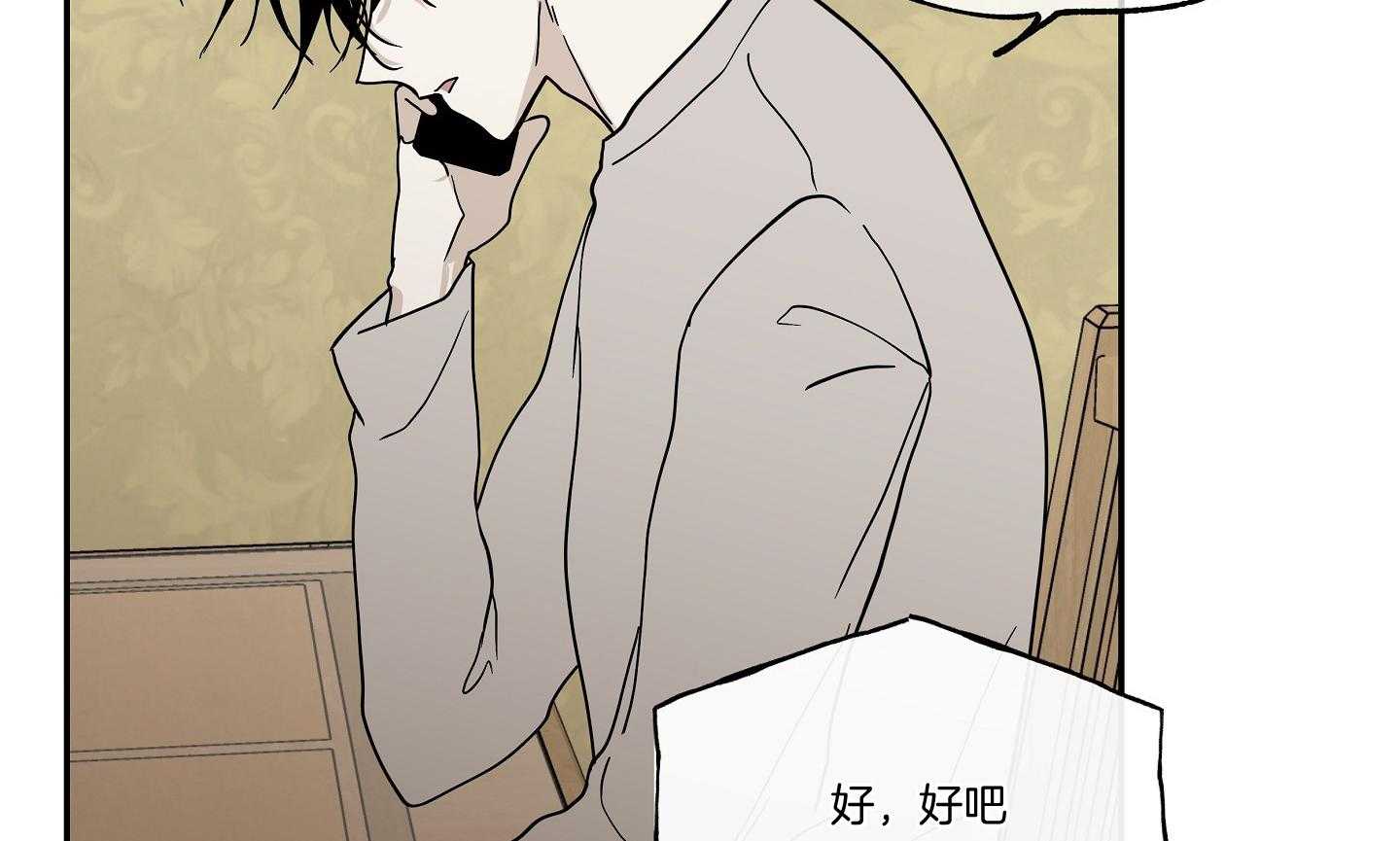 《以理服人》漫画最新章节第31话_随便你免费下拉式在线观看章节第【55】张图片