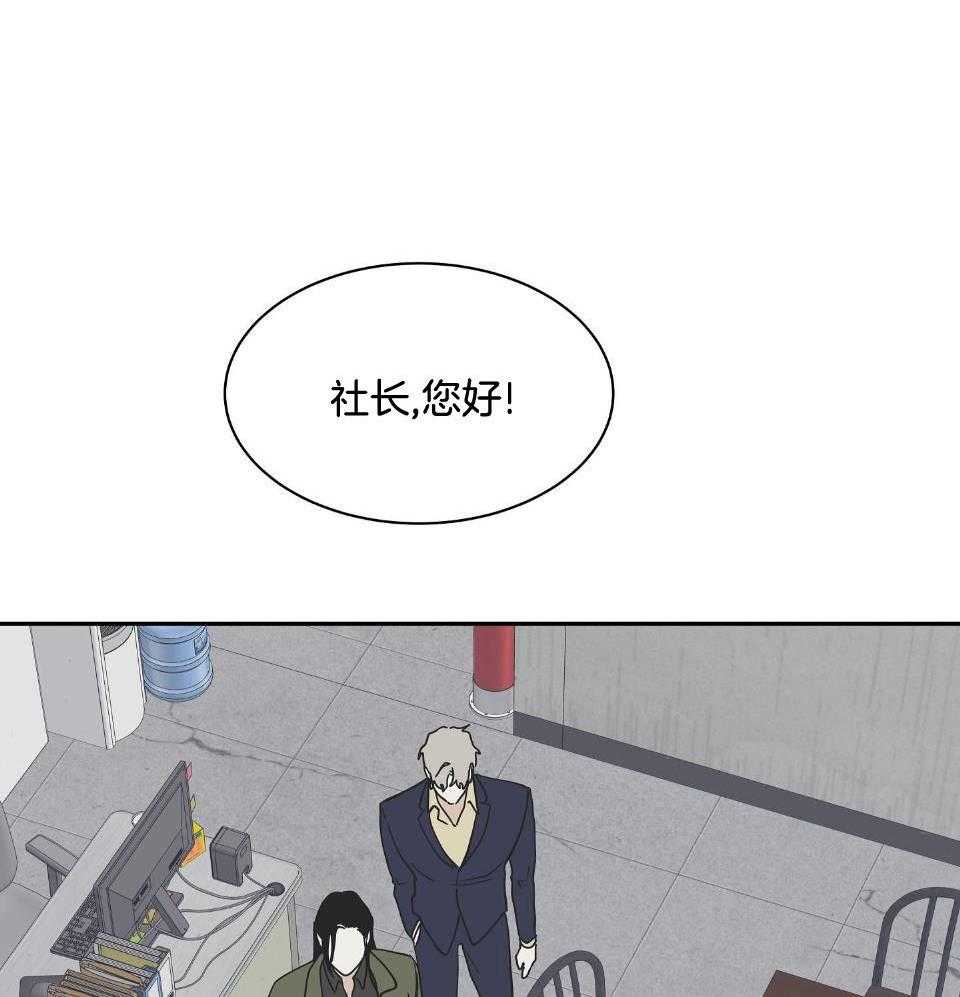 《以理服人》漫画最新章节第35话_变麻烦了免费下拉式在线观看章节第【12】张图片