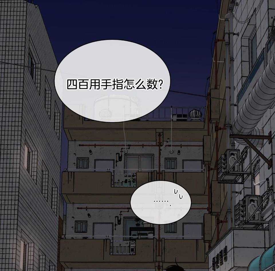 《以理服人》漫画最新章节第35话_变麻烦了免费下拉式在线观看章节第【32】张图片