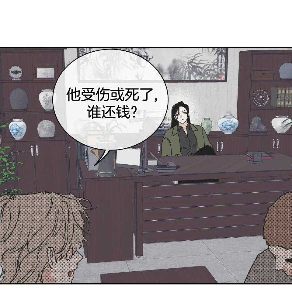 《以理服人》漫画最新章节第36话_他的人生完蛋了免费下拉式在线观看章节第【30】张图片