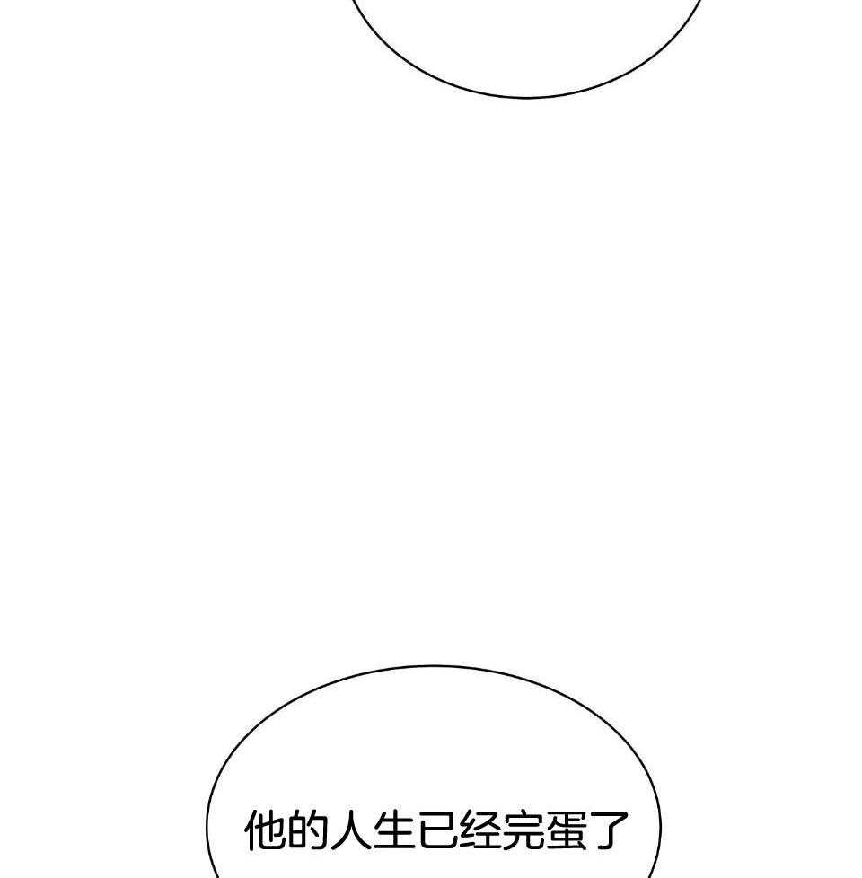 《以理服人》漫画最新章节第36话_他的人生完蛋了免费下拉式在线观看章节第【15】张图片