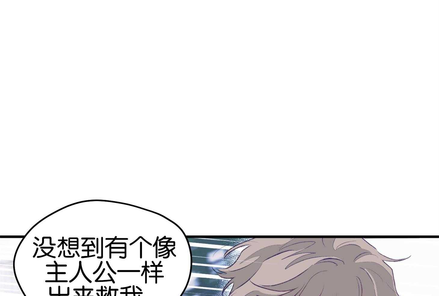 《确认关系就XOXO》漫画最新章节第2话_校园霸凌免费下拉式在线观看章节第【5】张图片