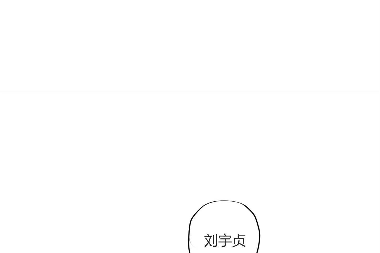 《确认关系就XOXO》漫画最新章节第6话_又是他救了我免费下拉式在线观看章节第【43】张图片