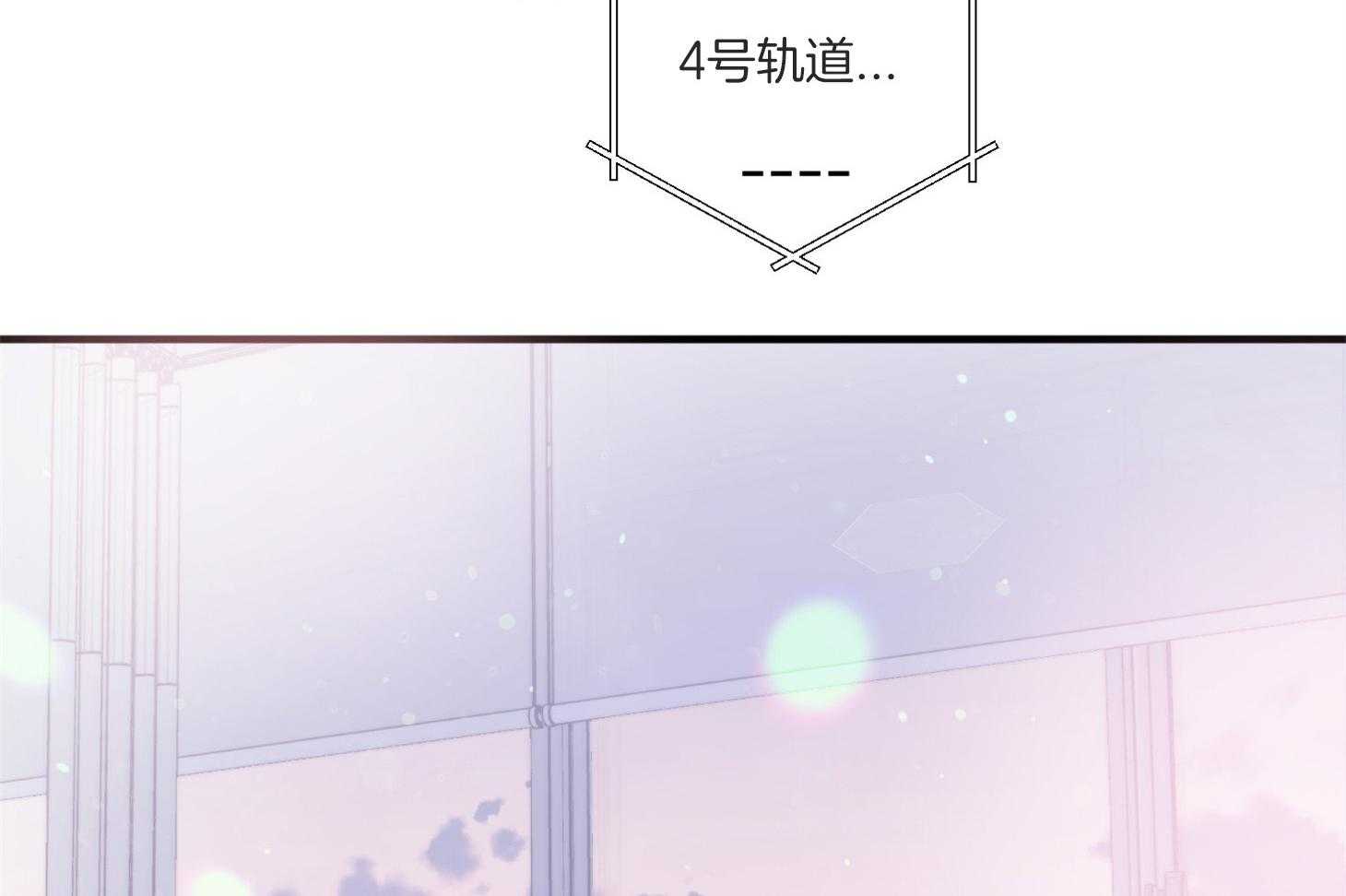 《确认关系就XOXO》漫画最新章节第7话_他也是那种人吗免费下拉式在线观看章节第【87】张图片