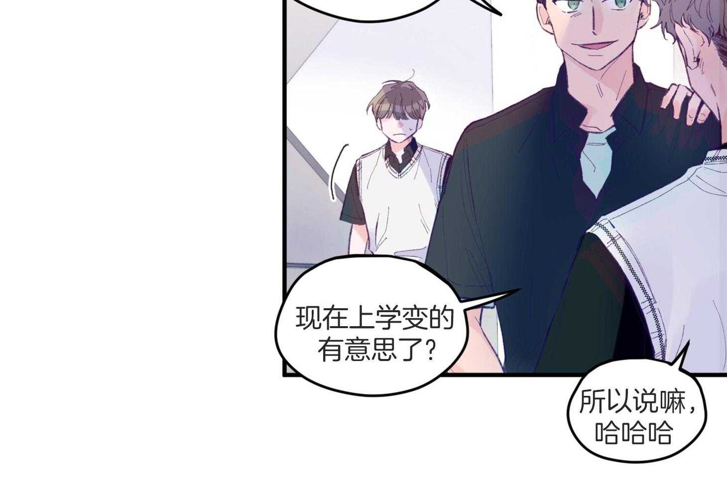 《确认关系就XOXO》漫画最新章节第7话_他也是那种人吗免费下拉式在线观看章节第【41】张图片