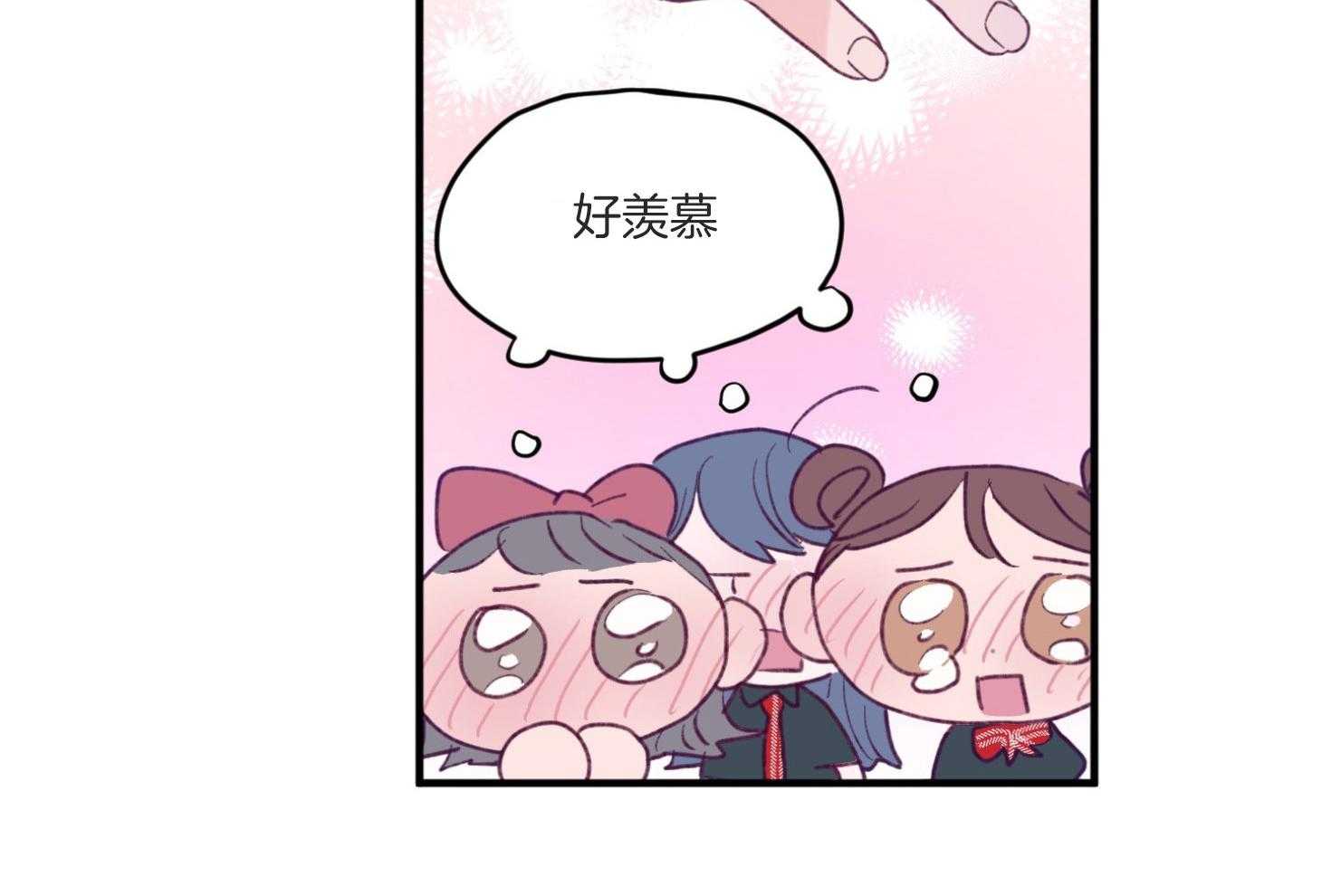 《确认关系就XOXO》漫画最新章节第8话_提款机免费下拉式在线观看章节第【19】张图片