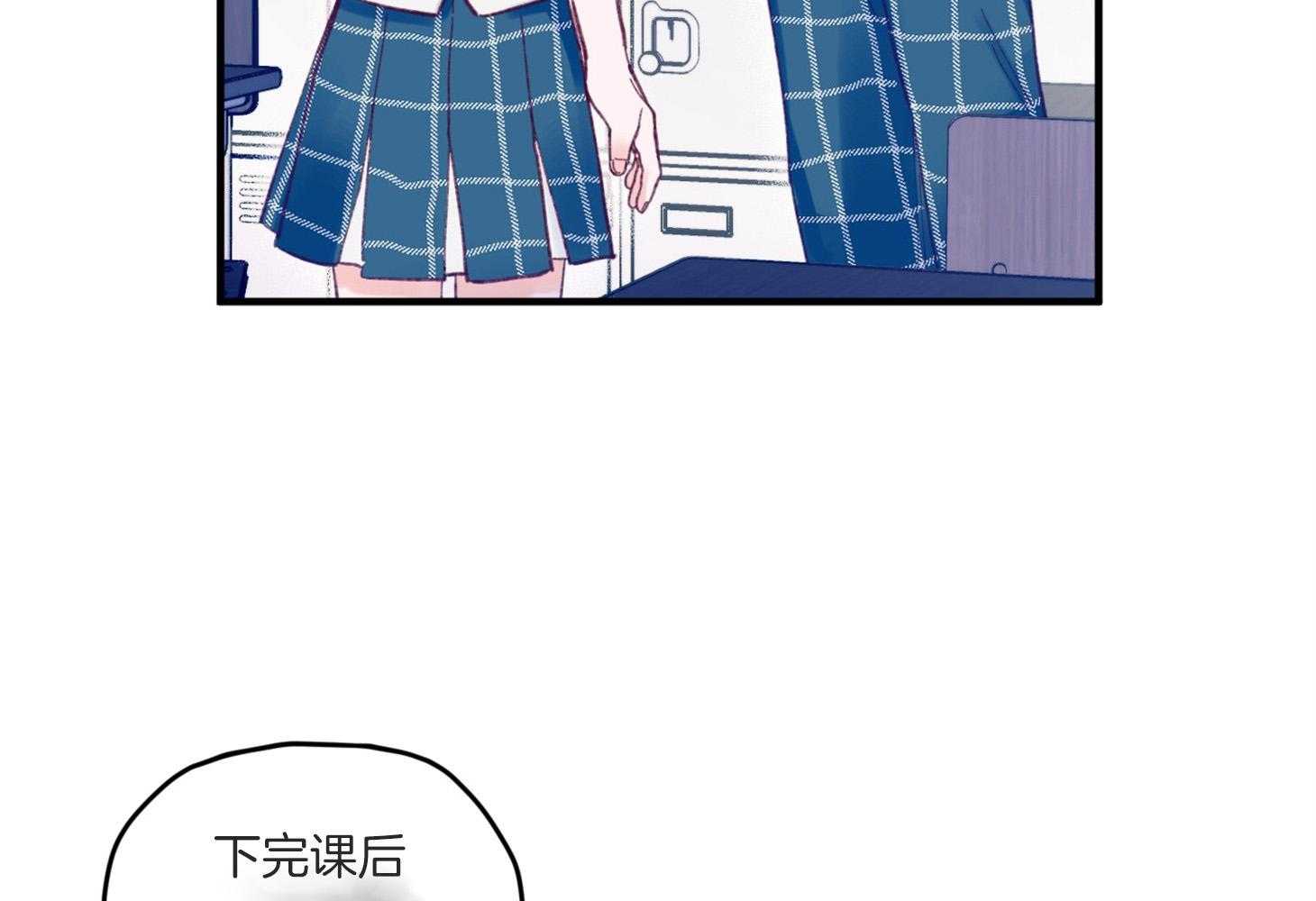 《确认关系就XOXO》漫画最新章节第8话_提款机免费下拉式在线观看章节第【35】张图片