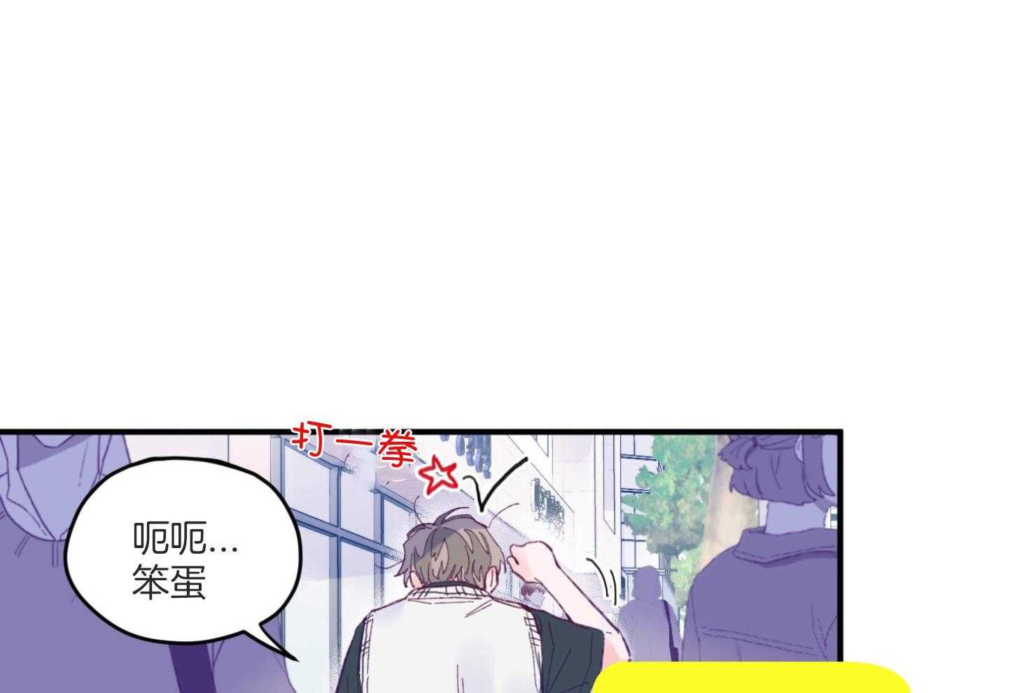 《确认关系就XOXO》漫画最新章节第8话_提款机免费下拉式在线观看章节第【11】张图片