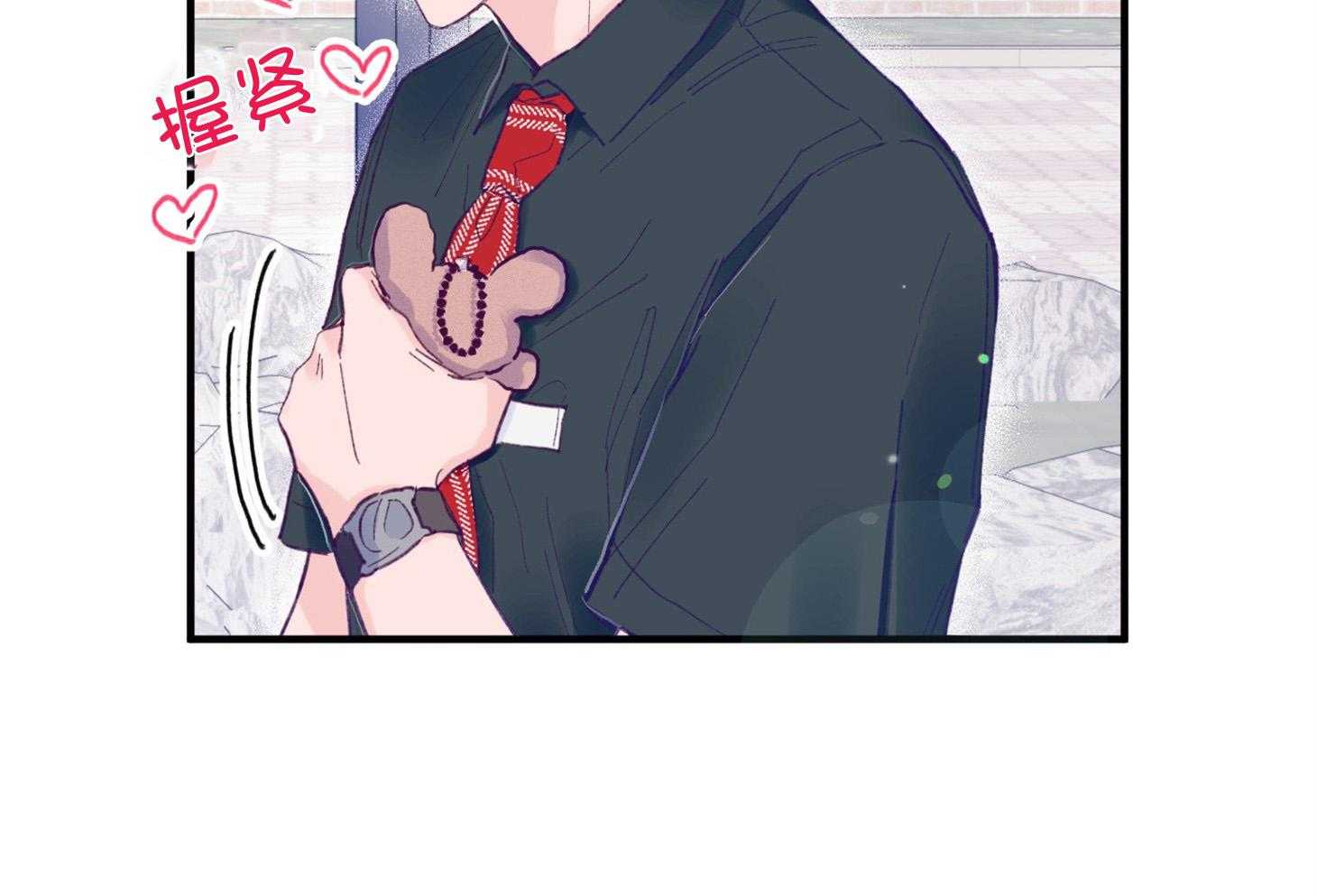 《确认关系就XOXO》漫画最新章节第9话_他没认出我免费下拉式在线观看章节第【41】张图片