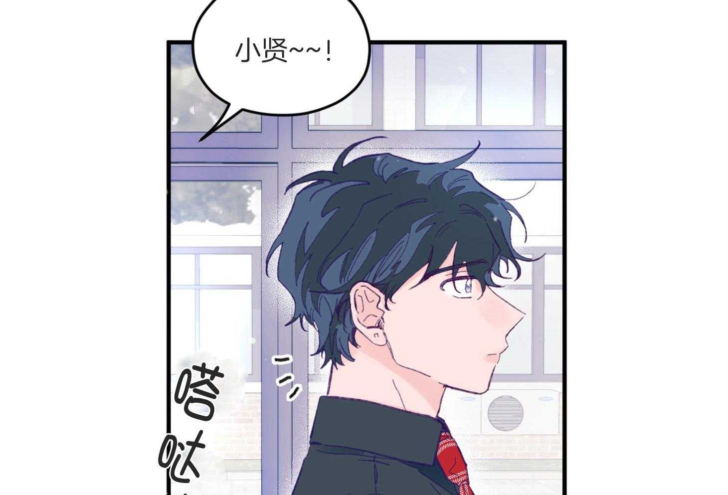 《确认关系就XOXO》漫画最新章节第9话_他没认出我免费下拉式在线观看章节第【60】张图片