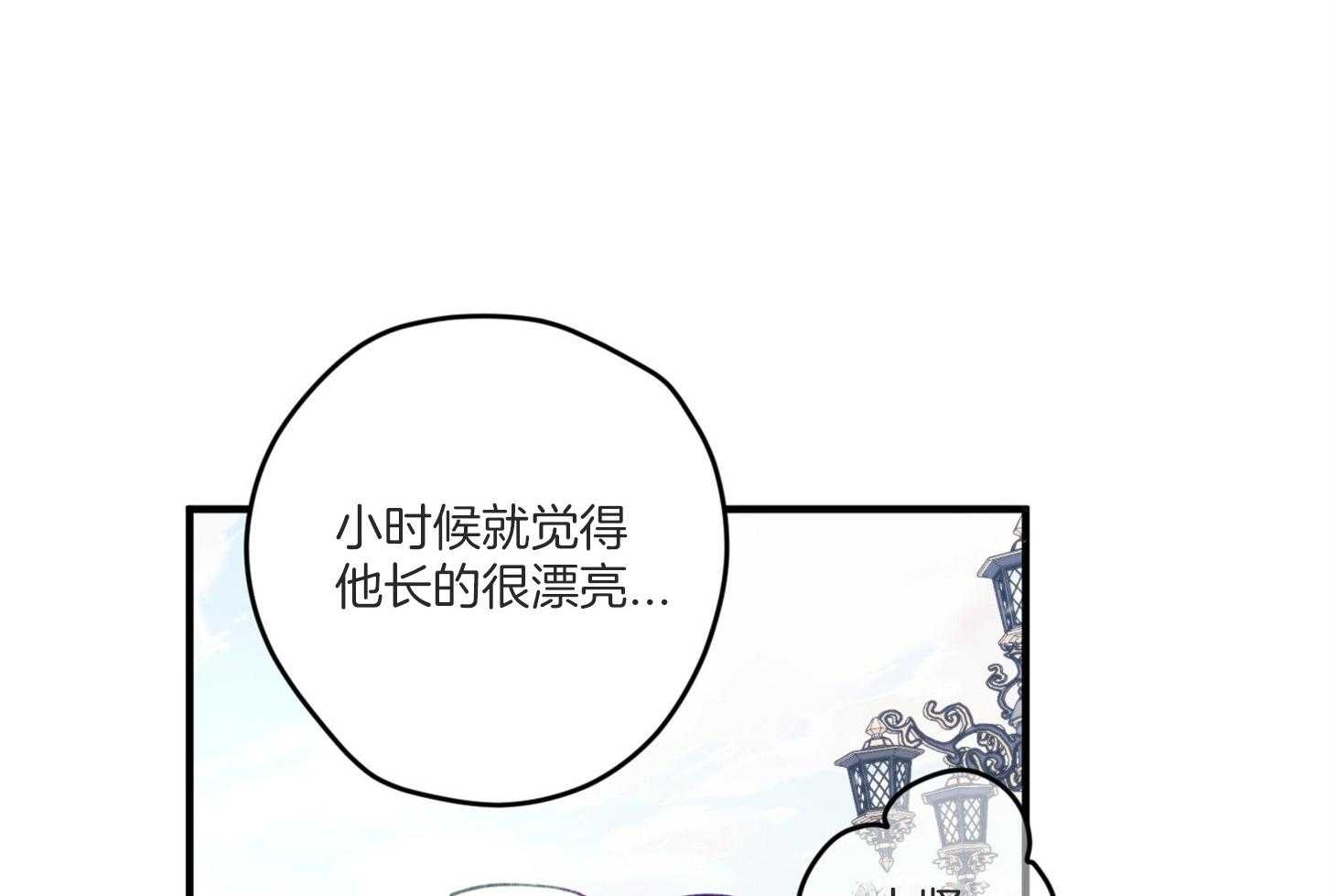 《确认关系就XOXO》漫画最新章节第9话_他没认出我免费下拉式在线观看章节第【13】张图片