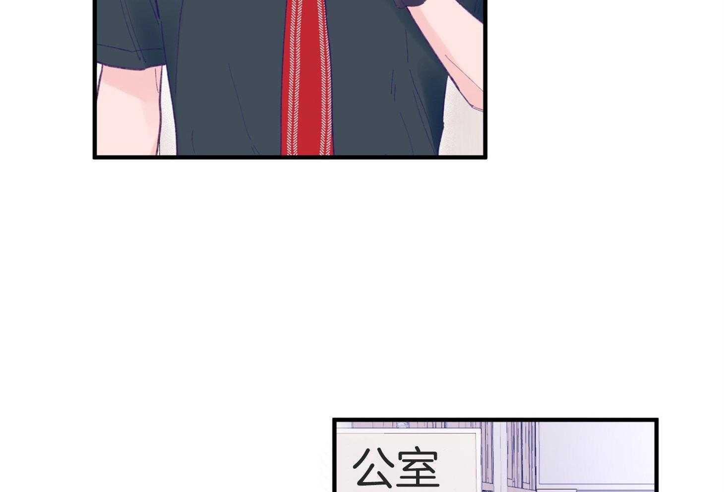 《确认关系就XOXO》漫画最新章节第9话_他没认出我免费下拉式在线观看章节第【63】张图片