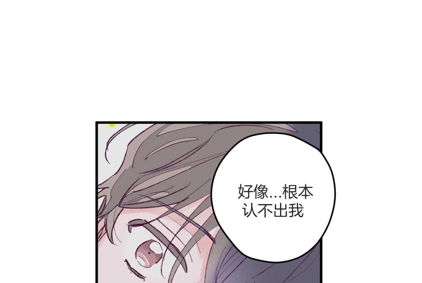 《确认关系就XOXO》漫画最新章节第9话_他没认出我免费下拉式在线观看章节第【22】张图片