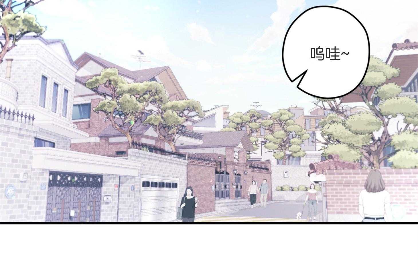 《确认关系就XOXO》漫画最新章节第9话_他没认出我免费下拉式在线观看章节第【34】张图片