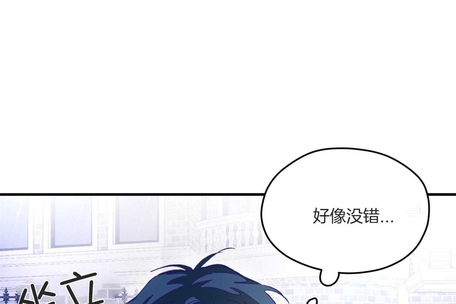 《确认关系就XOXO》漫画最新章节第10话_找上门免费下拉式在线观看章节第【27】张图片