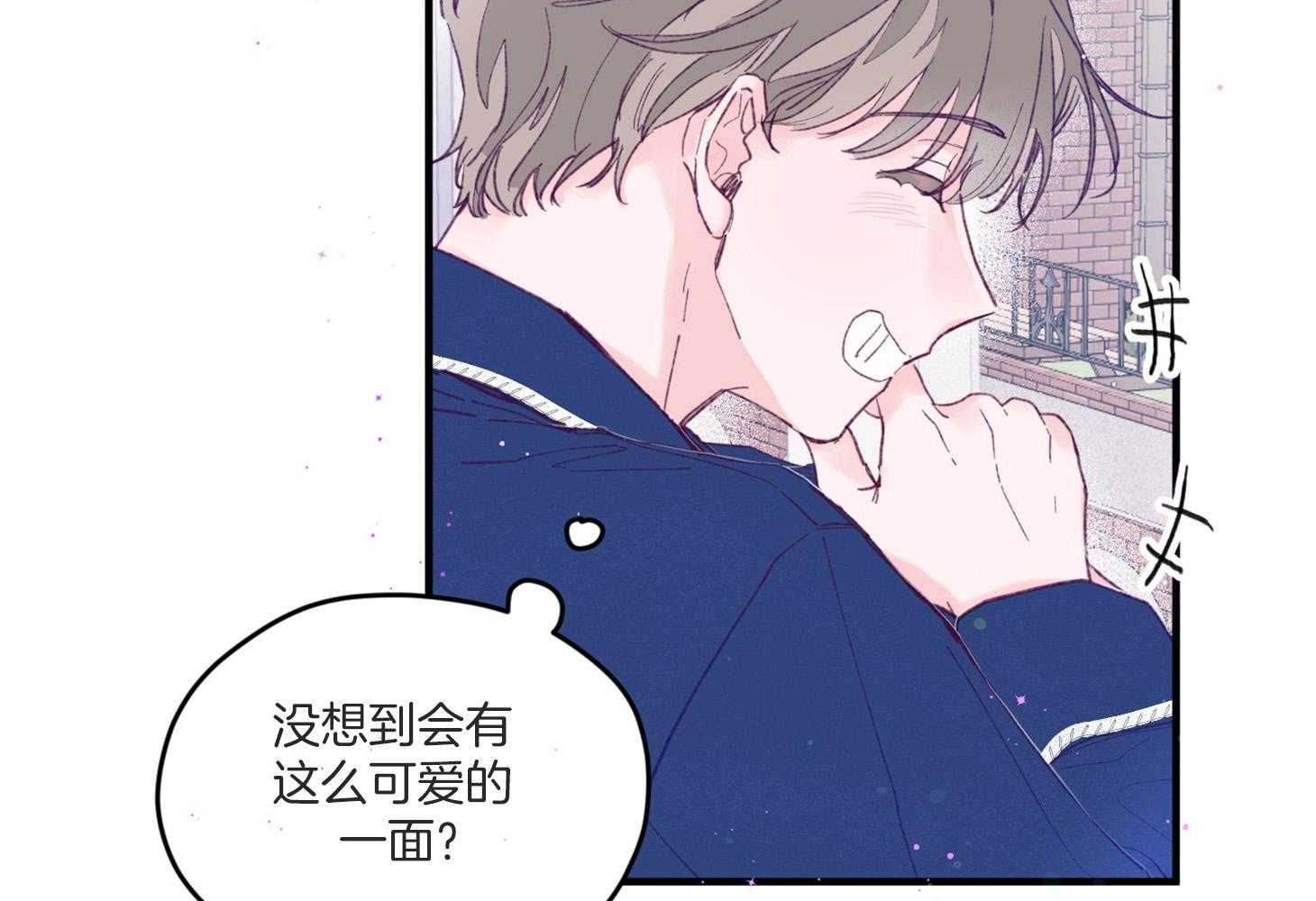 《确认关系就XOXO》漫画最新章节第10话_找上门免费下拉式在线观看章节第【13】张图片