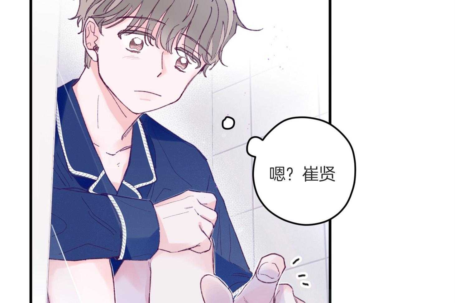 《确认关系就XOXO》漫画最新章节第10话_找上门免费下拉式在线观看章节第【9】张图片