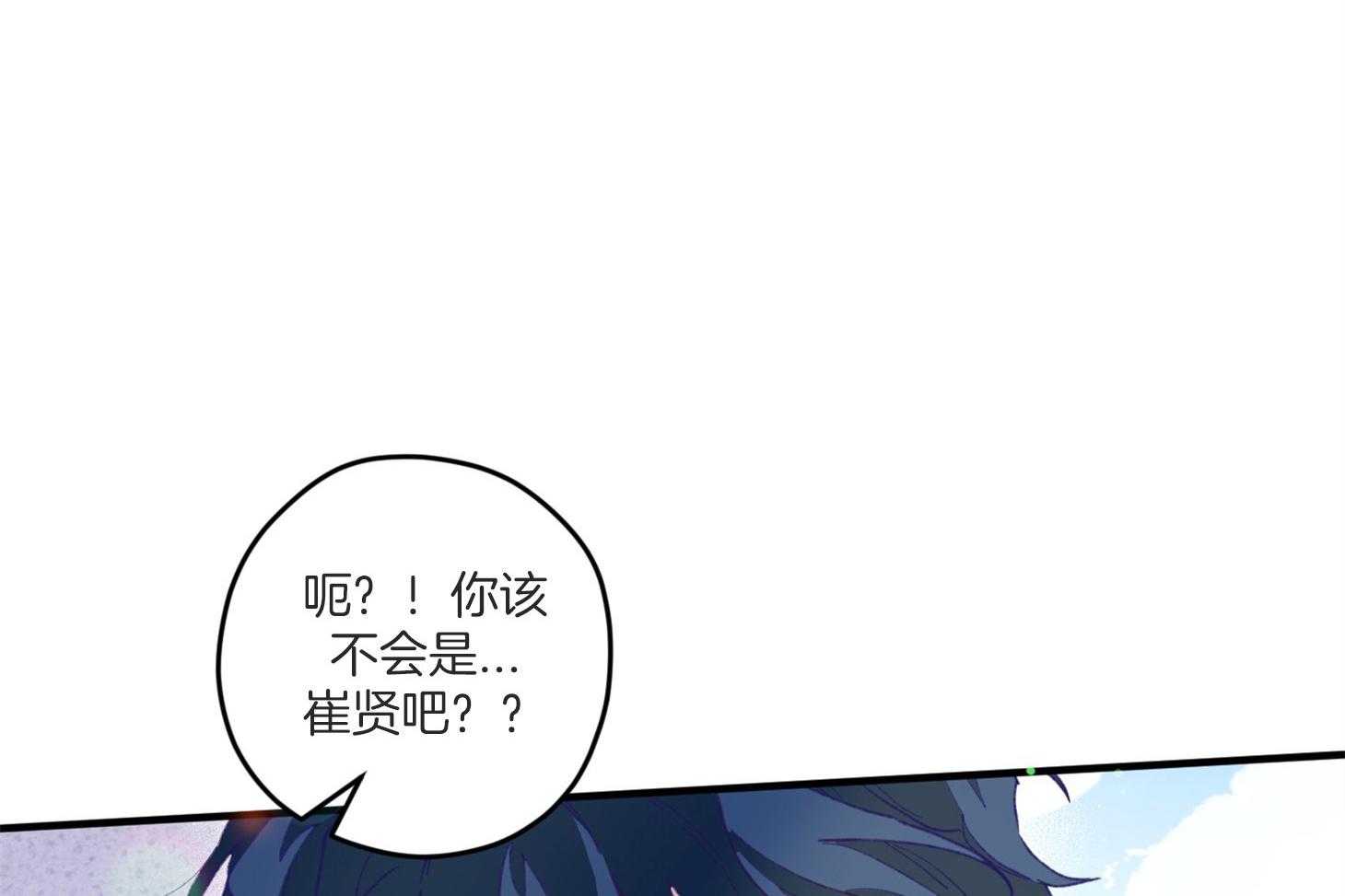 《确认关系就XOXO》漫画最新章节第10话_找上门免费下拉式在线观看章节第【3】张图片