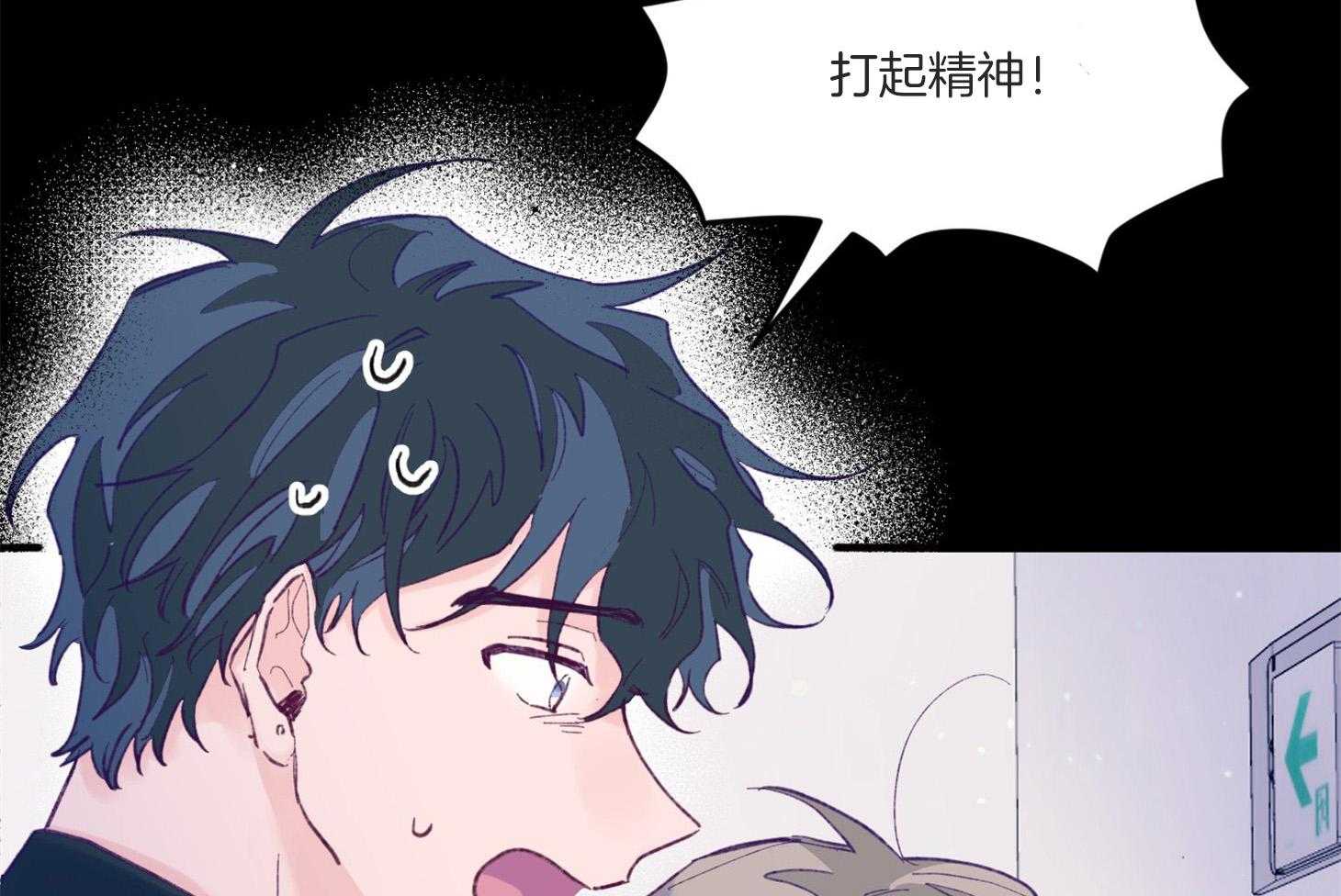 《确认关系就XOXO》漫画最新章节第10话_找上门免费下拉式在线观看章节第【63】张图片