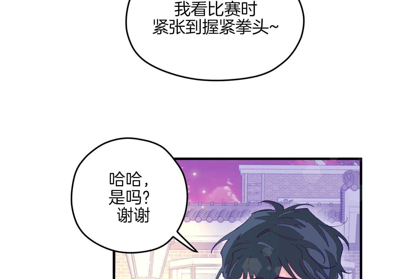 《确认关系就XOXO》漫画最新章节第12话_当红男团偶像免费下拉式在线观看章节第【13】张图片