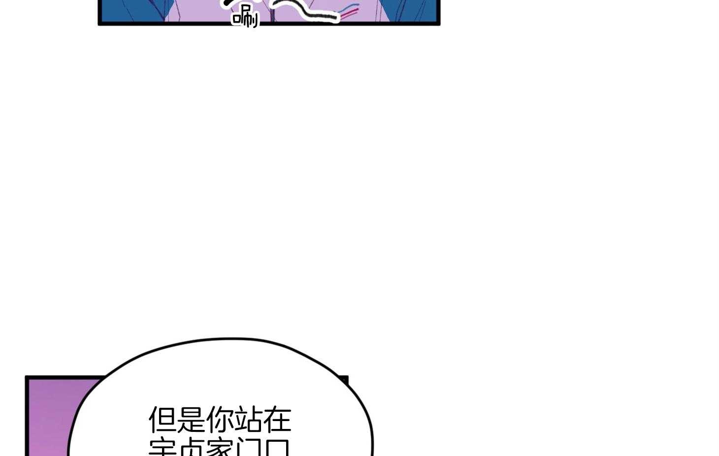 《确认关系就XOXO》漫画最新章节第12话_当红男团偶像免费下拉式在线观看章节第【9】张图片