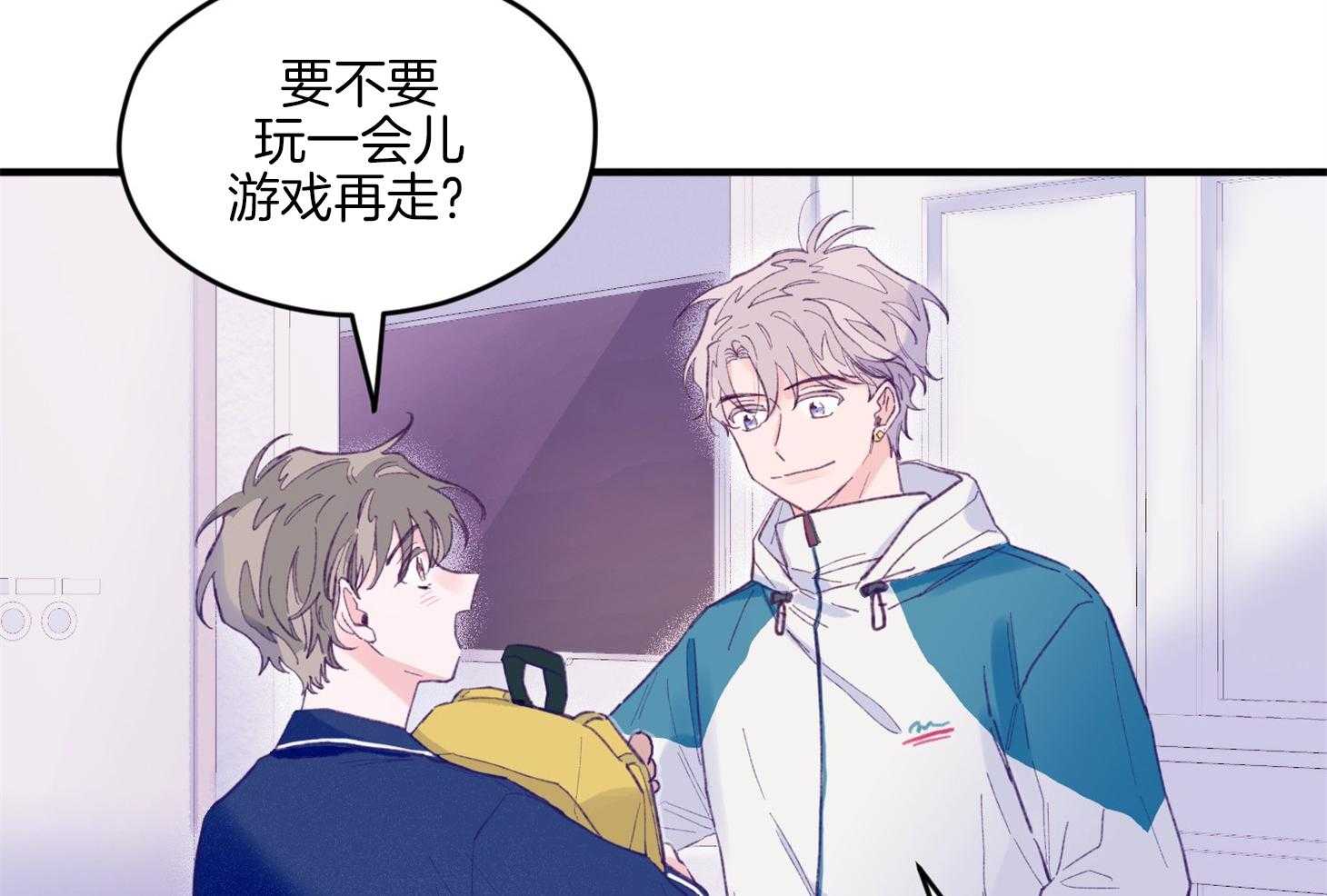 《确认关系就XOXO》漫画最新章节第13话_他很喜欢哥哥啊免费下拉式在线观看章节第【17】张图片