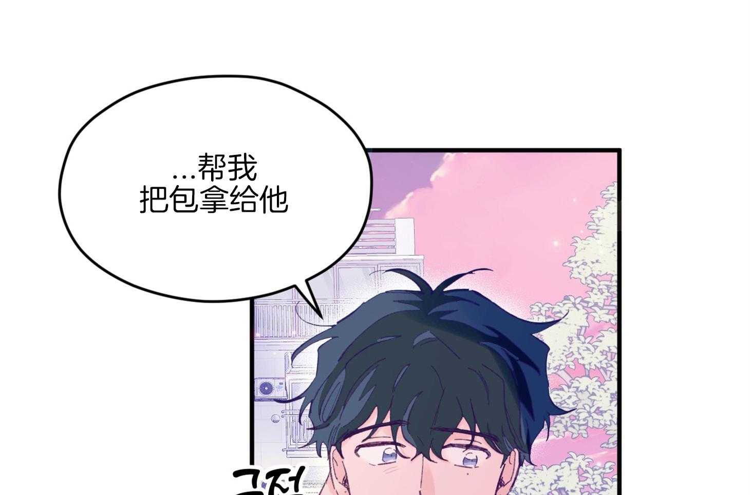 《确认关系就XOXO》漫画最新章节第13话_他很喜欢哥哥啊免费下拉式在线观看章节第【47】张图片