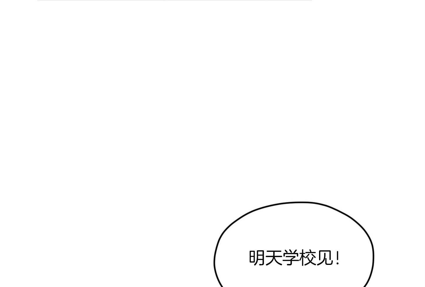 《确认关系就XOXO》漫画最新章节第13话_他很喜欢哥哥啊免费下拉式在线观看章节第【9】张图片