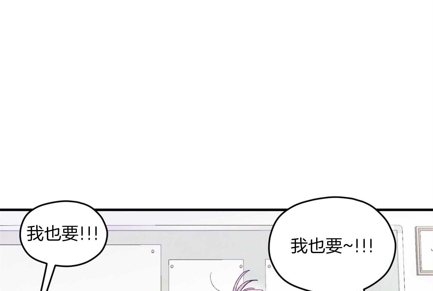 《确认关系就XOXO》漫画最新章节第14话_还没认出免费下拉式在线观看章节第【44】张图片