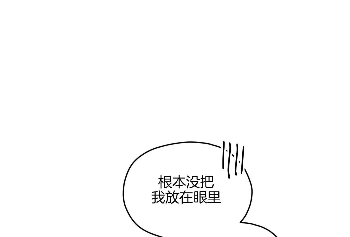 《确认关系就XOXO》漫画最新章节第14话_还没认出免费下拉式在线观看章节第【20】张图片